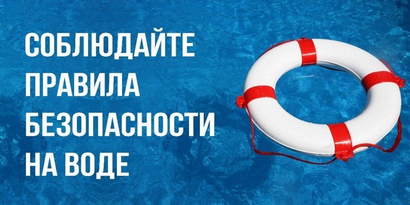 Начальник Кореличской РО ОСВОД Александр Кандрусик напоминает о безопасном поведении во время купания